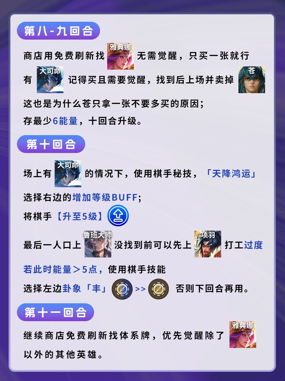 明先生泳池派对高手版 6