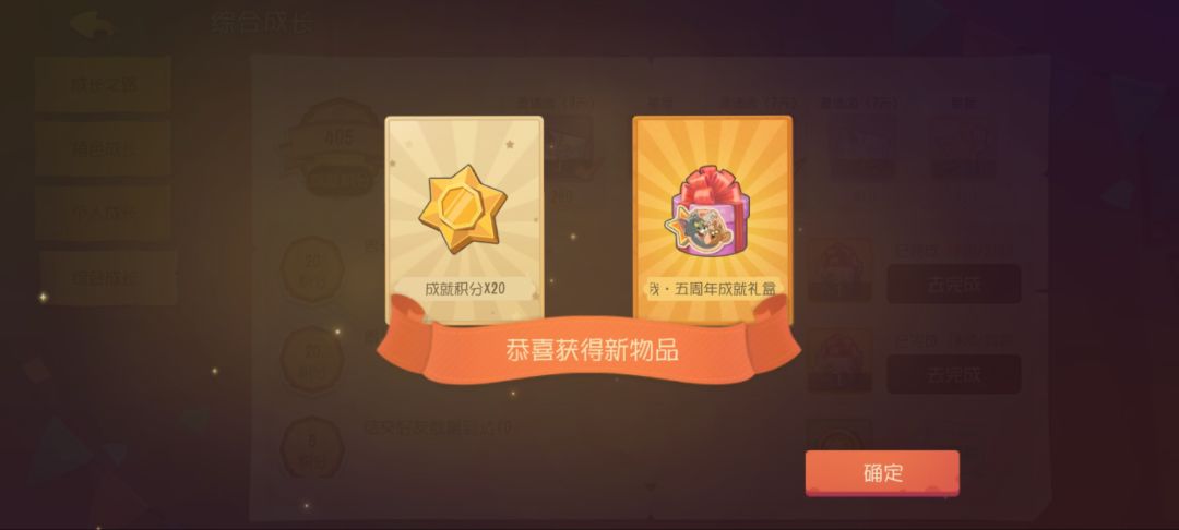 五年的怀想与期盼 3