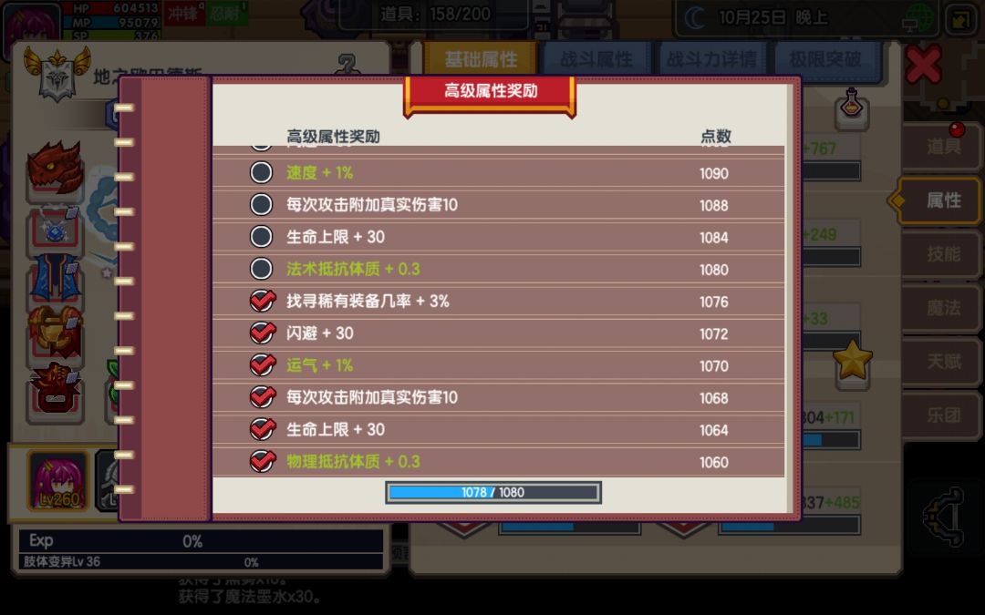 这种能多少米 2