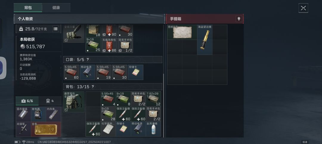 搬砖游戏分享其中肯定有合适你的一款 2