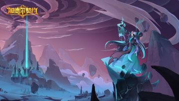 【打卡福利Day3】签到送10连，参与赢游戏周边