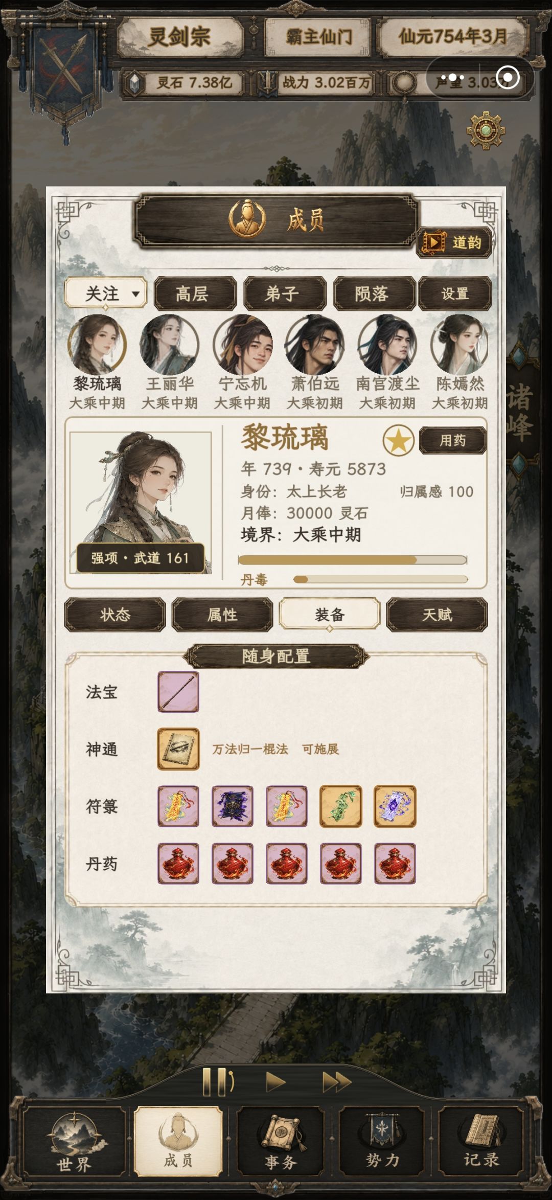 打了一下午的战果 2