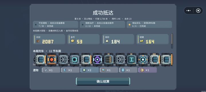 这游戏甚至可以不带武器纯靠跑截图