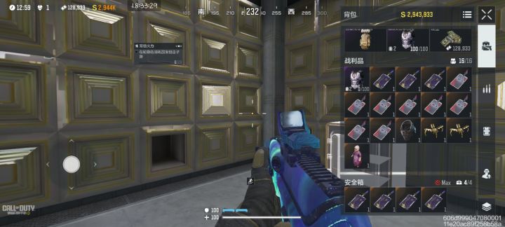困难模式金库0红+全狗牌撤离截图