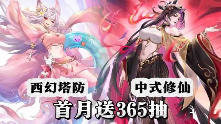 周年皮肤免费送!5000抽+终身福利卡!7周年福利这么大方!截图