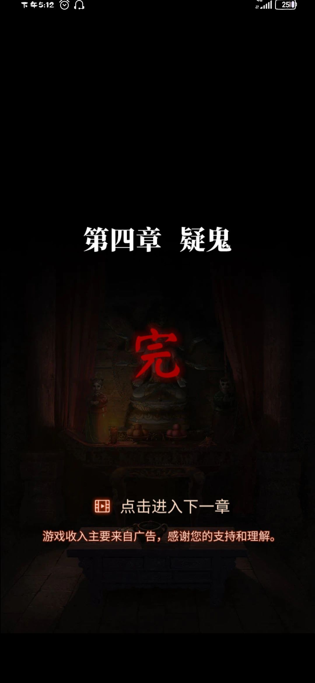动态图片 5