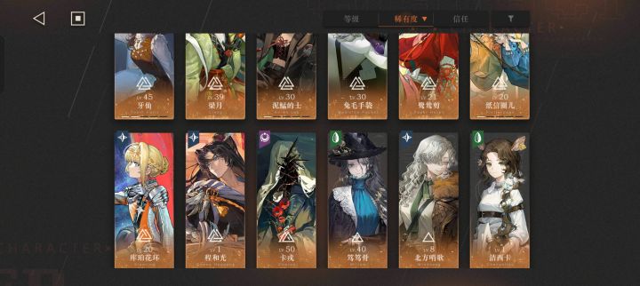 圈儿和兔毛共鸣选什么啊截图