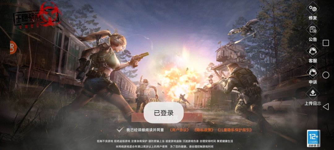 动态图片 2