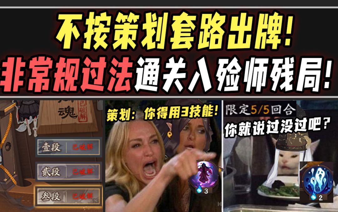 video-3623630