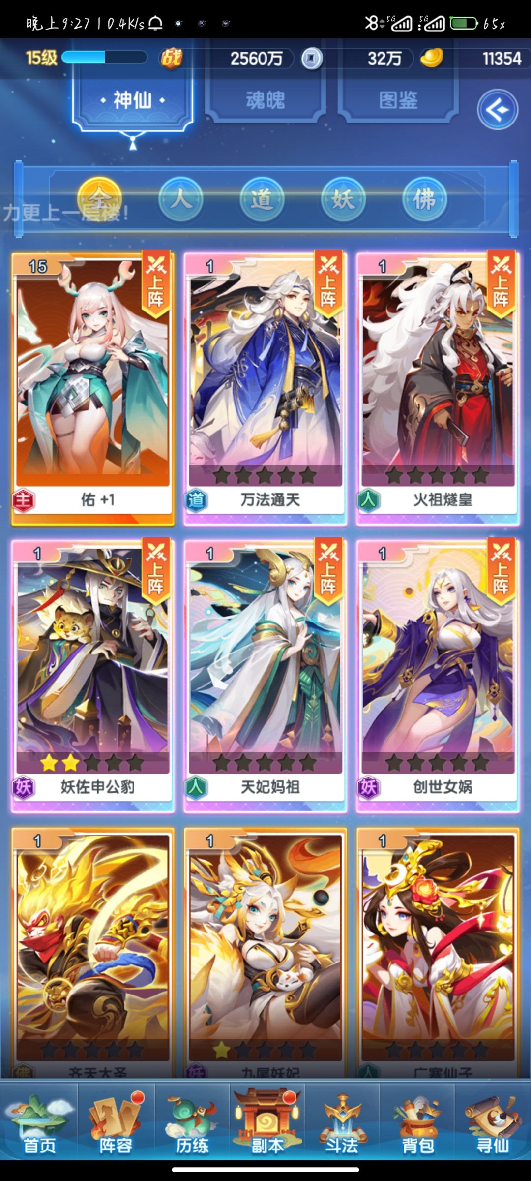 大佬们,走哪一派好点,箱子要那个啊? 2
