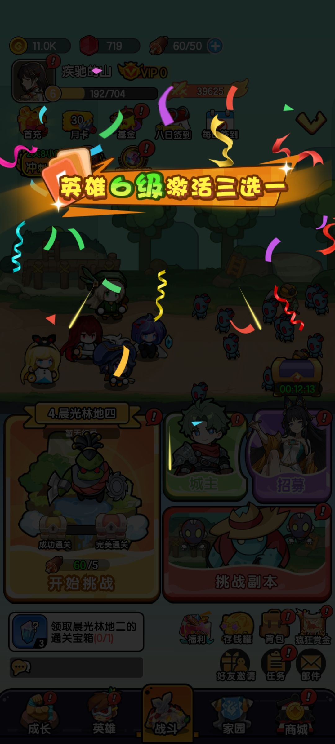 bug 1
