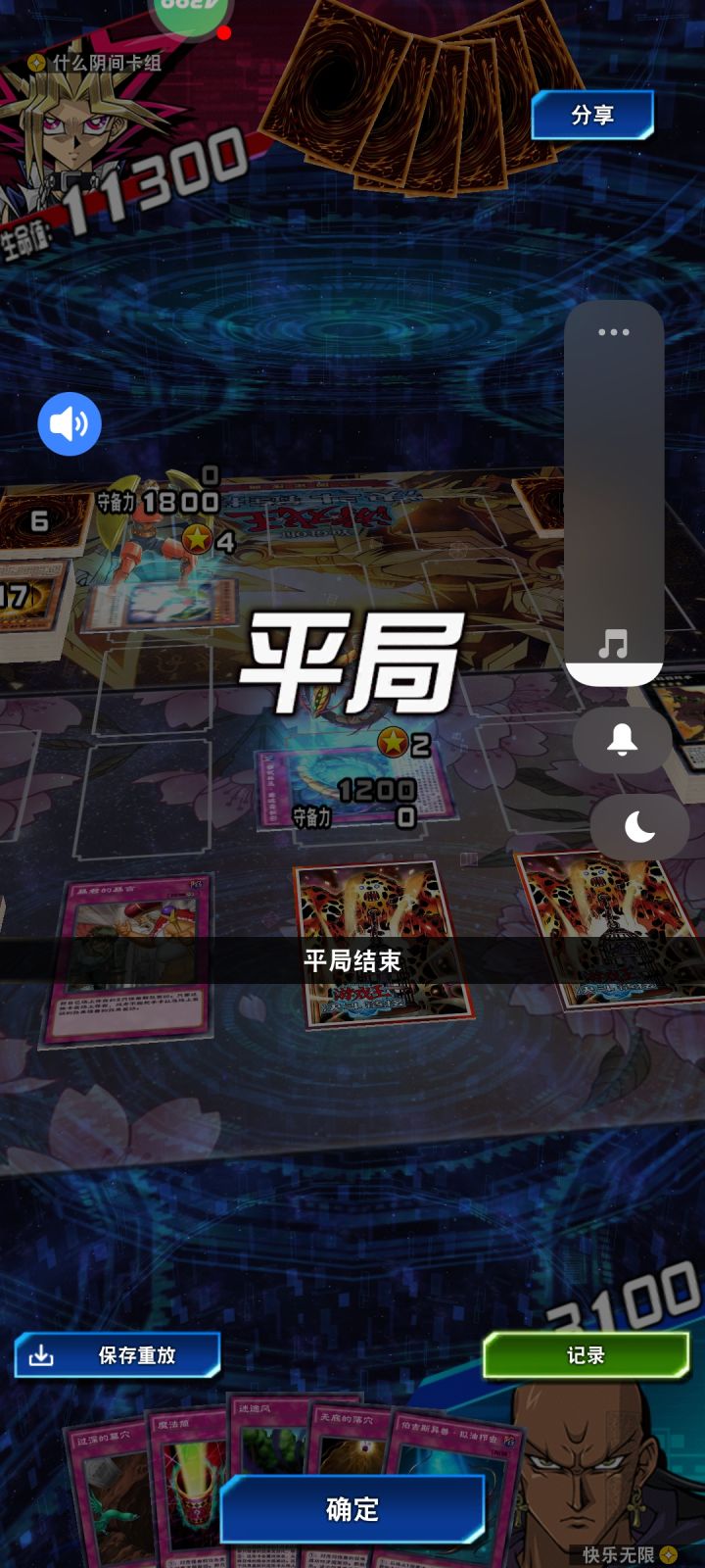以防你不知道截图