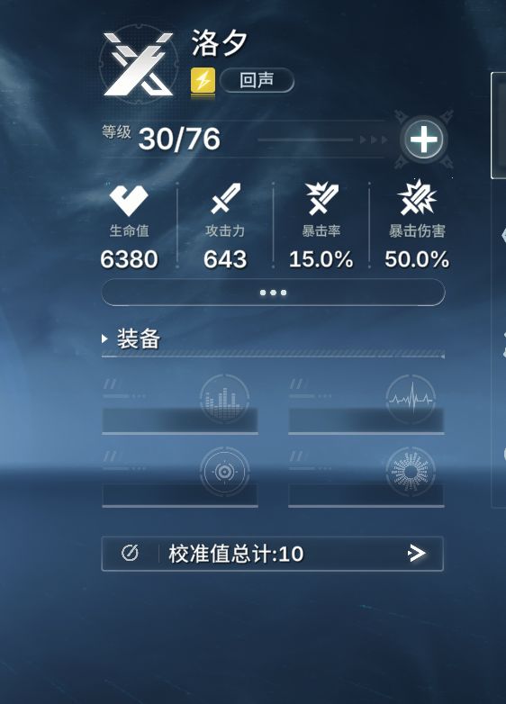 洛夕有超越墨菲的潜力吗? 1