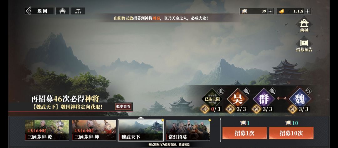 这游戏有玩法需要多阵容的吗？ 3