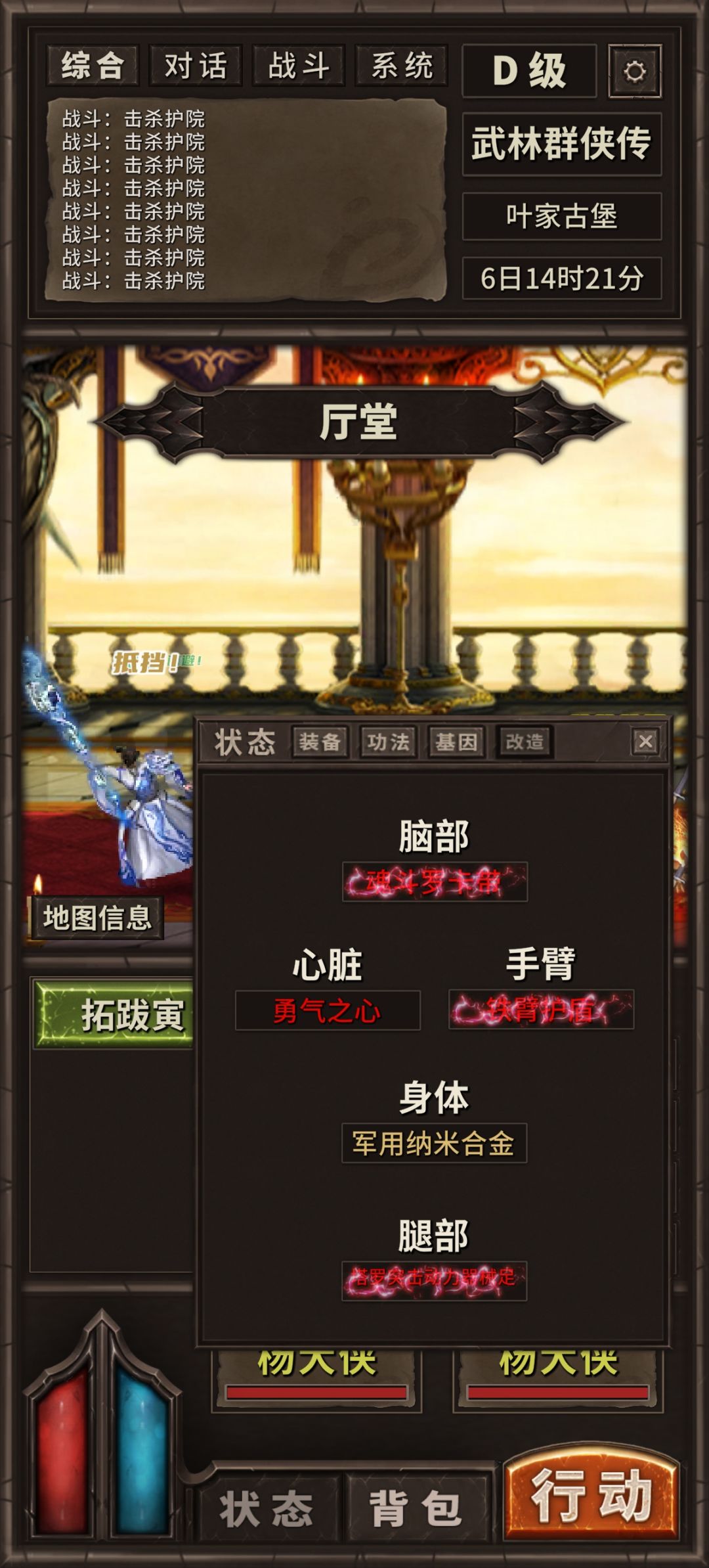 爆率暗改了吗? 3
