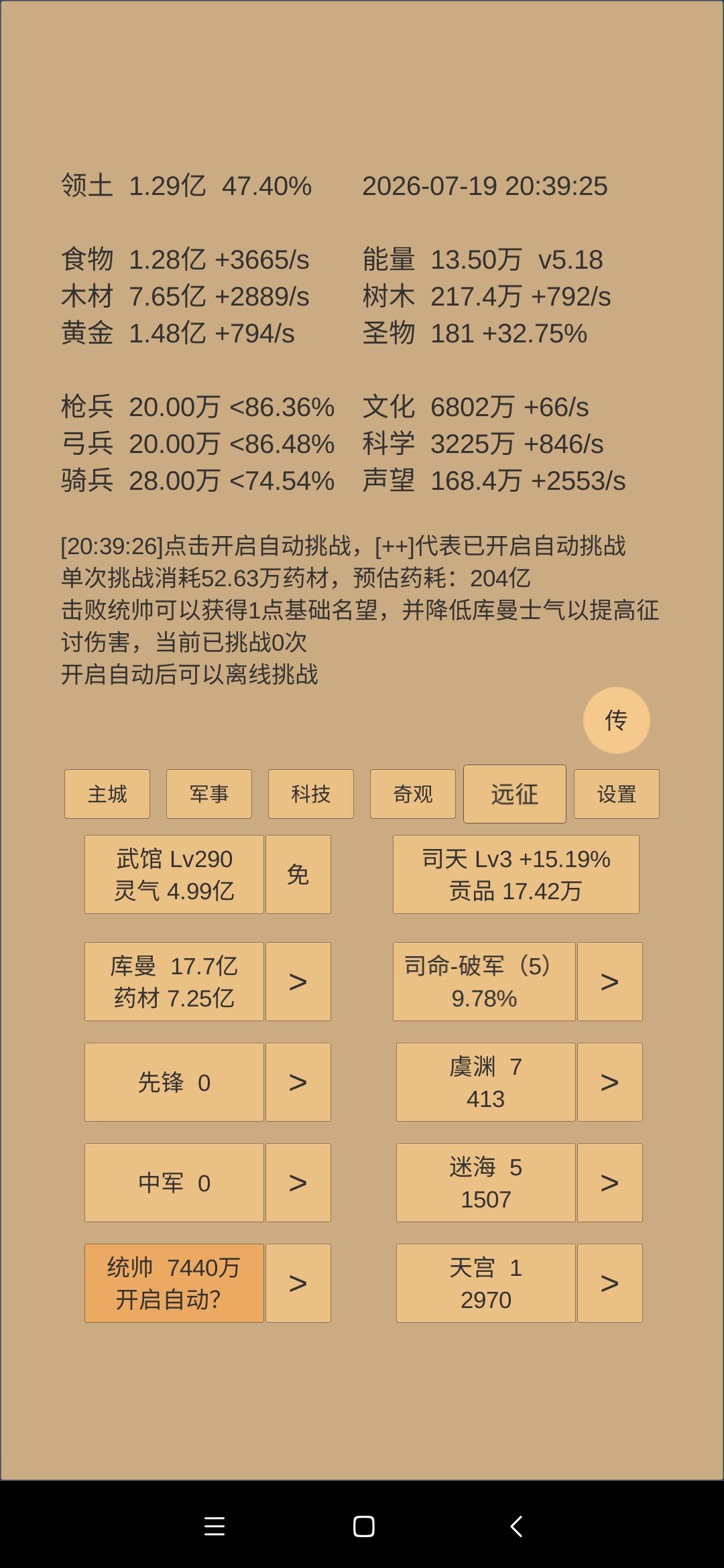 反正很久很久没发了,发一下证明我还活着 10