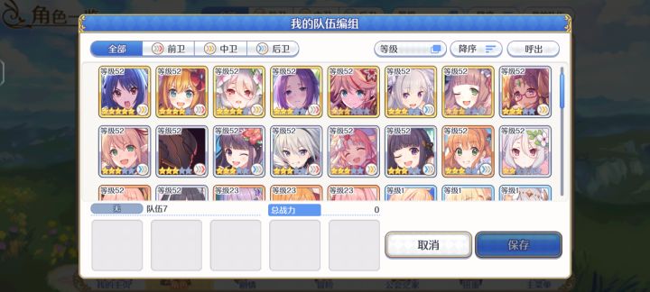 救救我,救救我截图