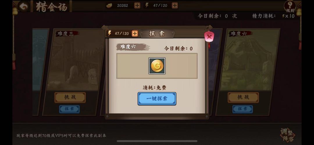 攻略分享｜六类重点材料资源，如何获取2截图