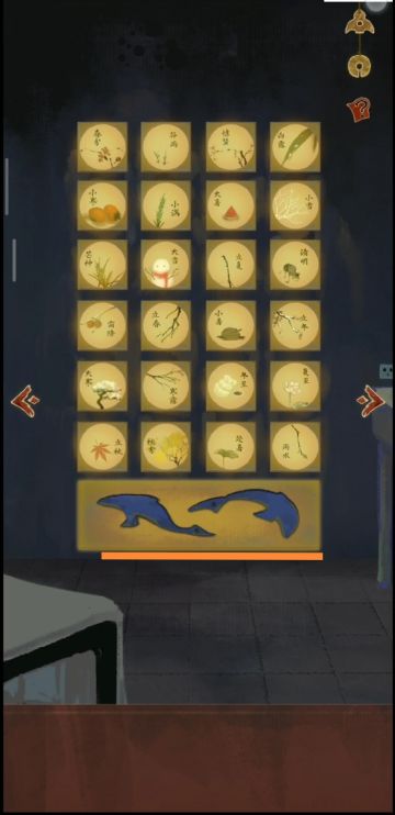 非常好的栖云异梦，使我背会24节气歌