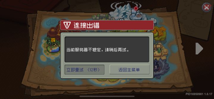 不是截图