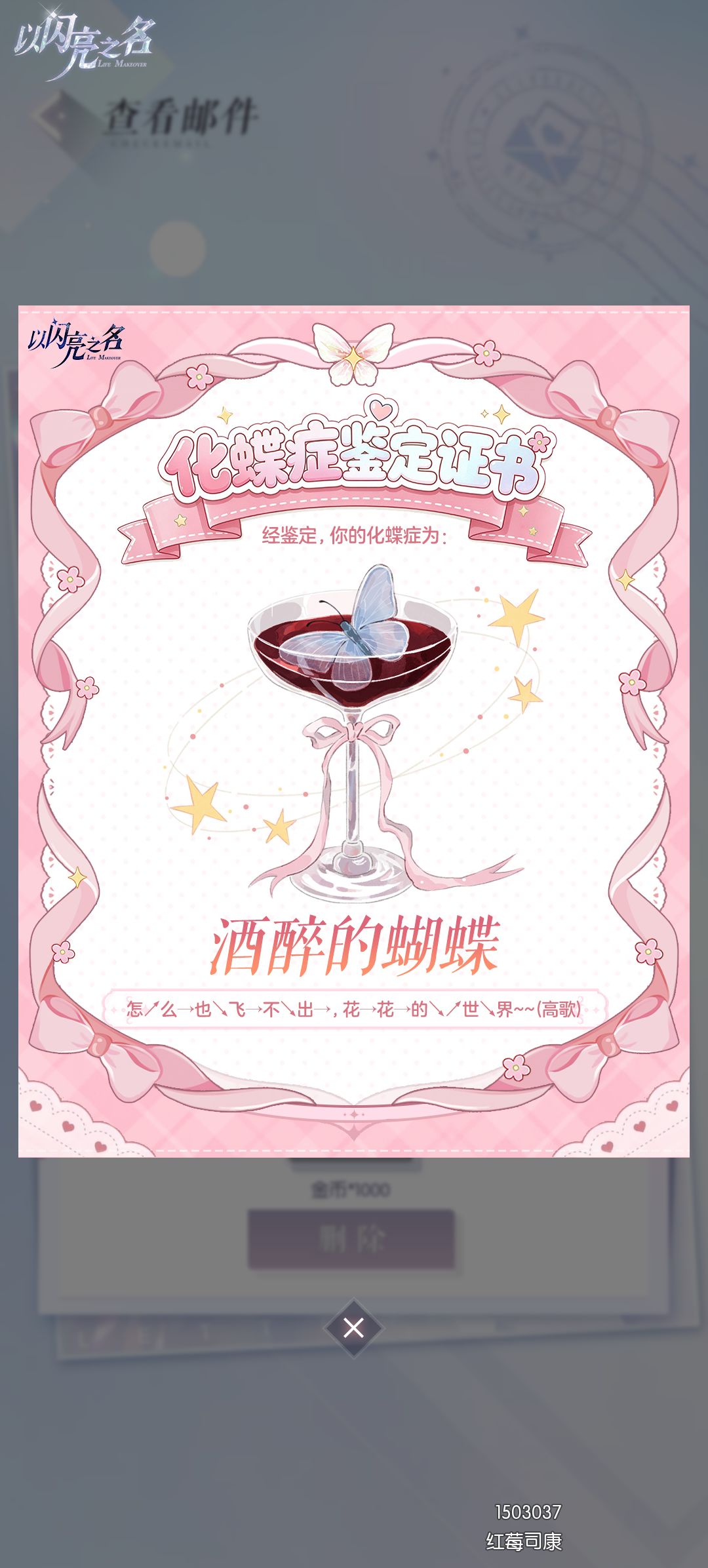手痒了，拿大号尝尝 2