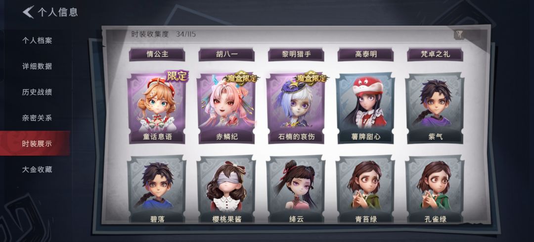 换 3