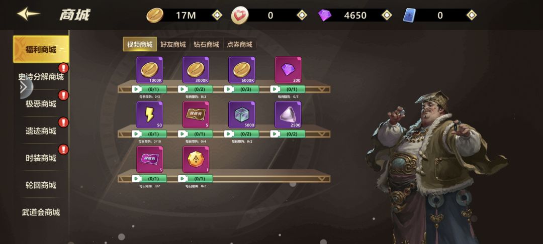 免广告 福利满满 1