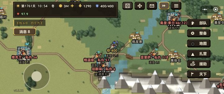 这些领主几百年了都没动,卡在这了截图