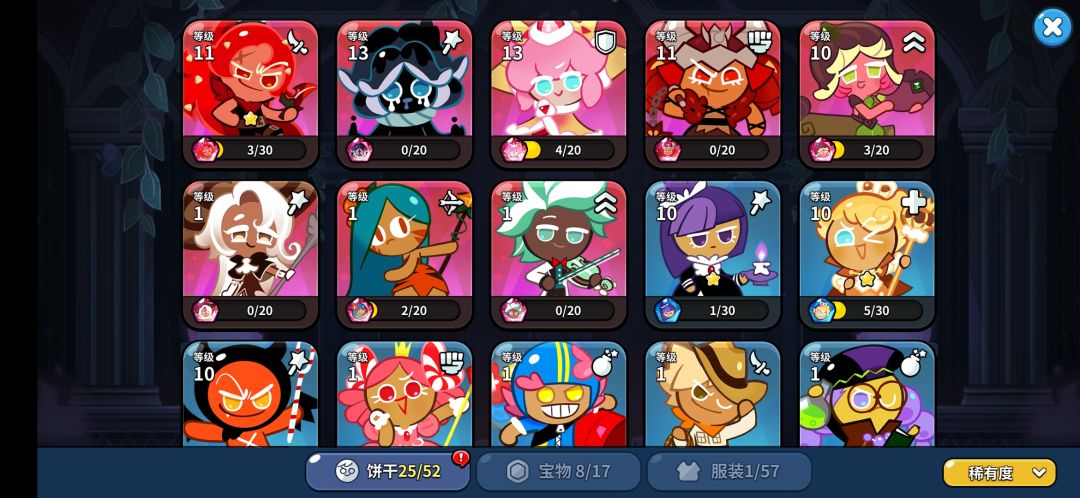 大大们哪些好用啊 1