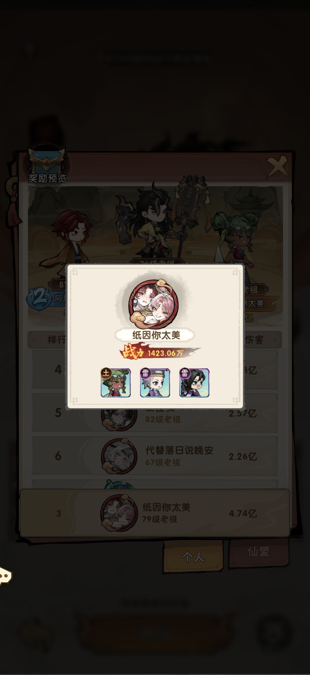 又出bog了 3