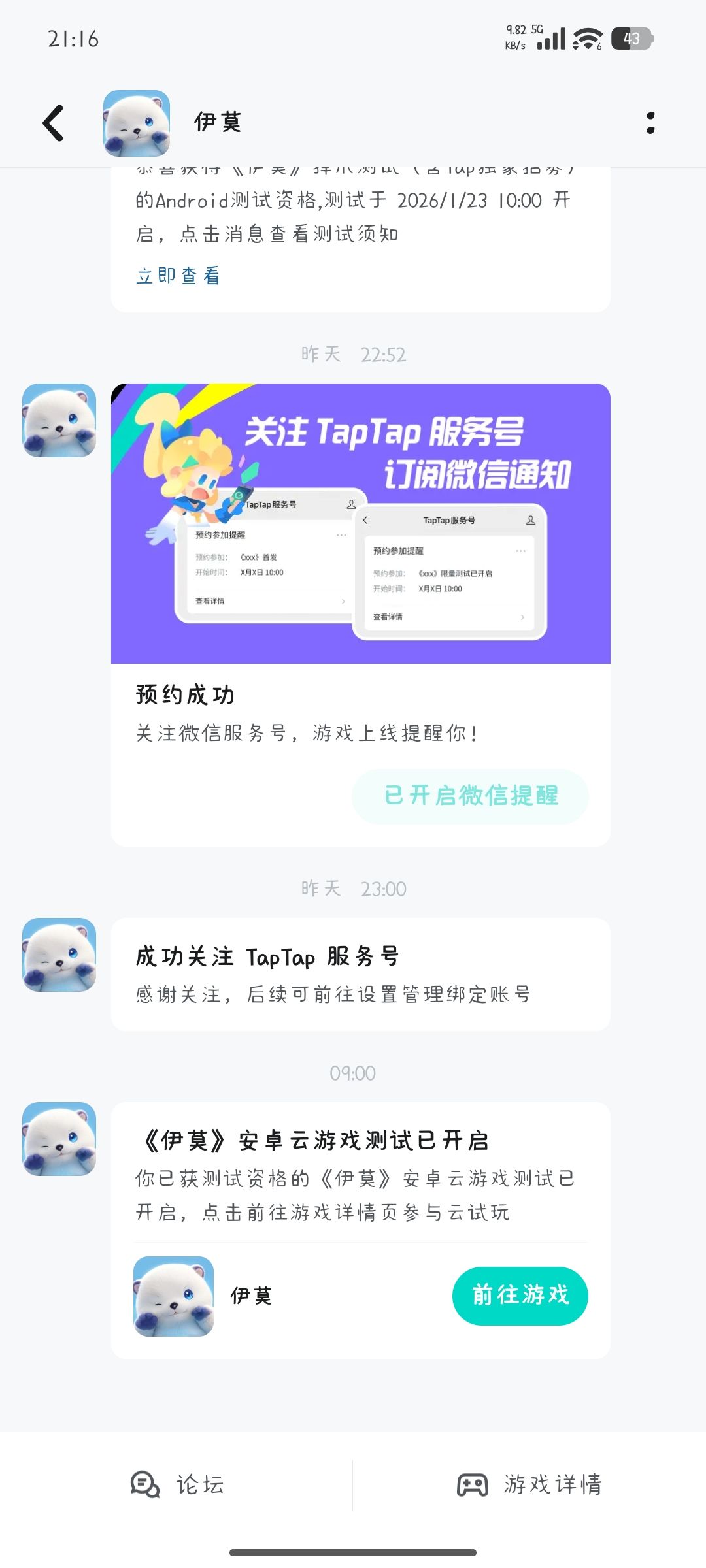 所以哪里云玩? 1