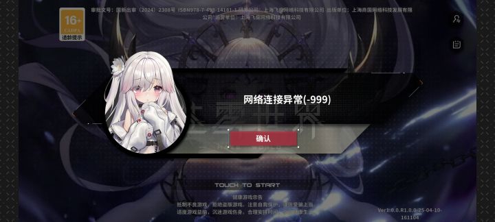是这是什么意思?又有朋友费了?截图