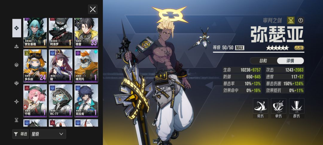 大佬帮忙配个pve和一个pvp阵容吧 2