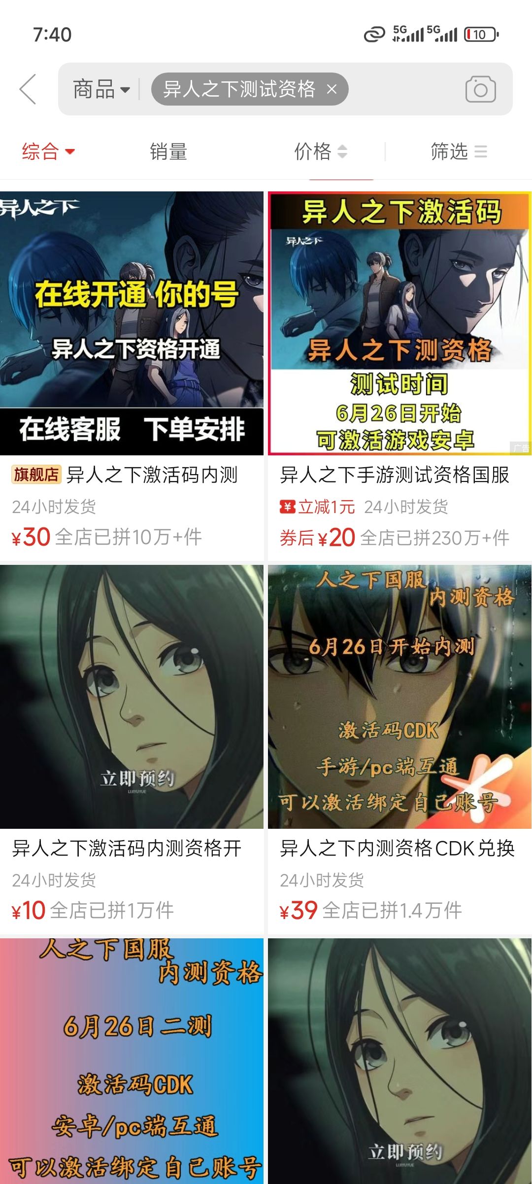 我们抢不到他们拿来赚钱,我也是服了 1