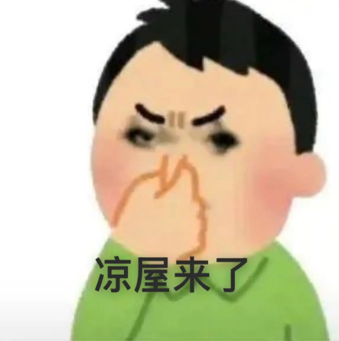 笑死,别家拼命做自动技能,凉屋直接开倒车 1