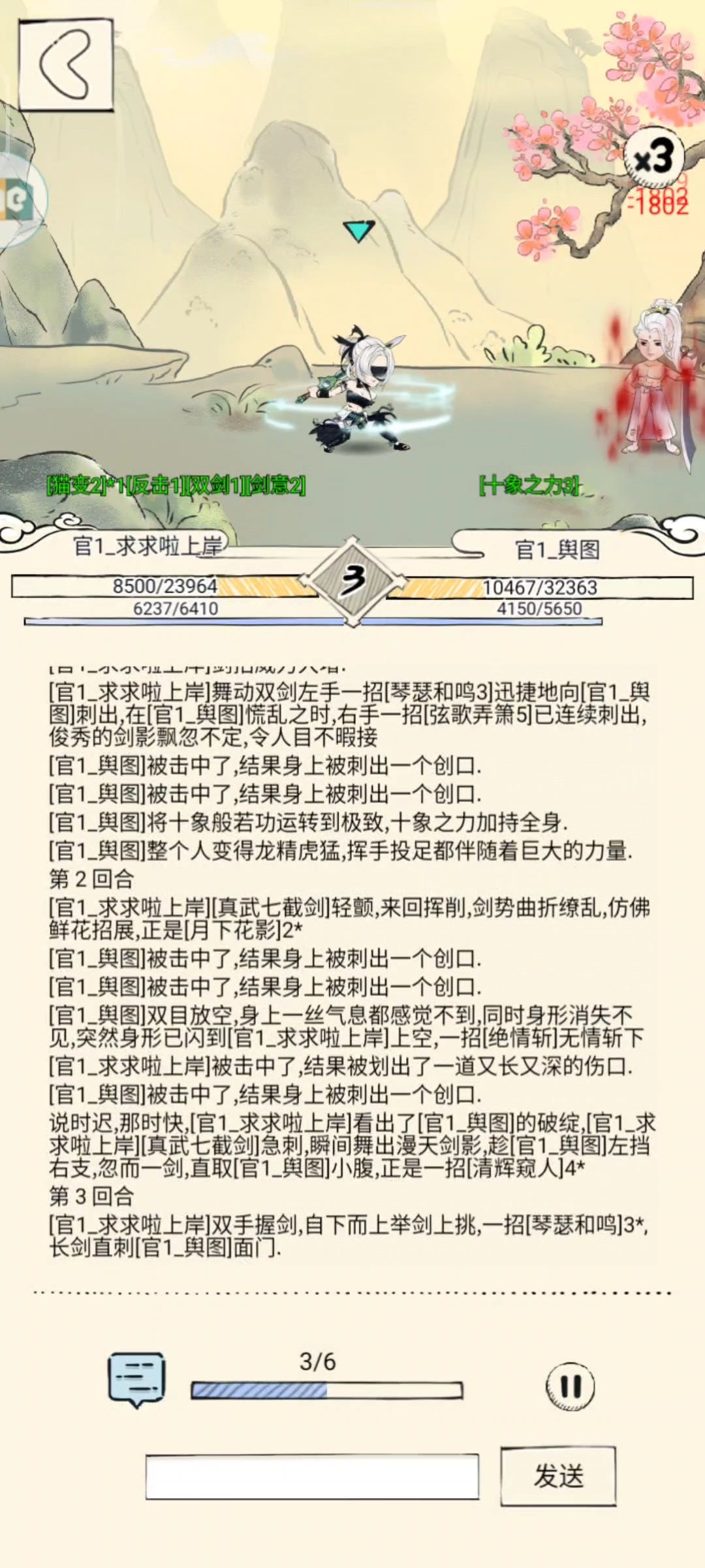真无语了,玩十霸被当日本人整 3