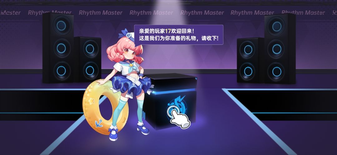 有人知道礼物怎么领取吗? 1
