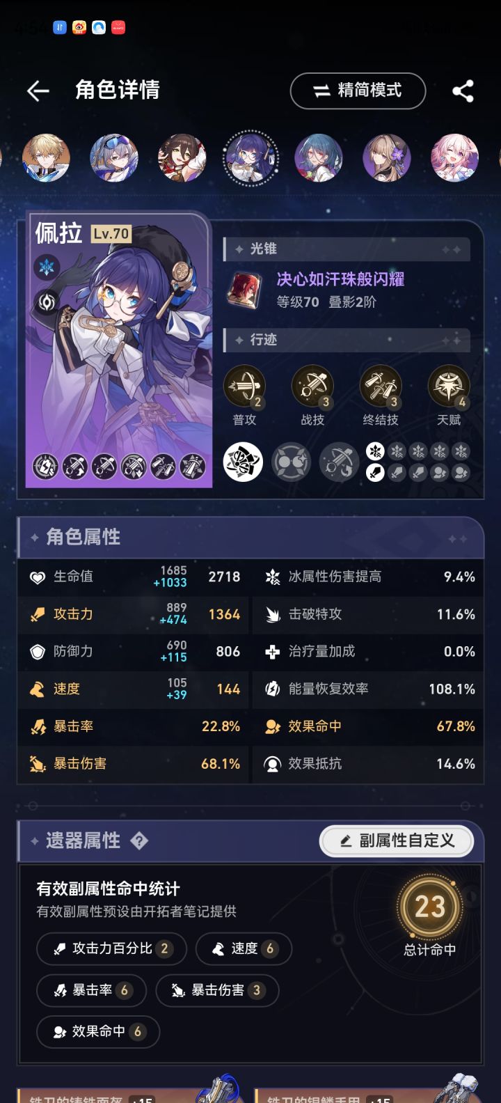 选择截图
