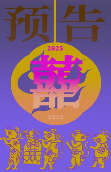 开发日志#03｜会议里多了一个不认识的人…