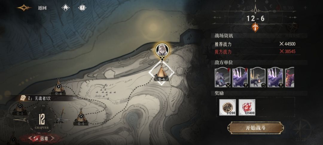 卡关了 1