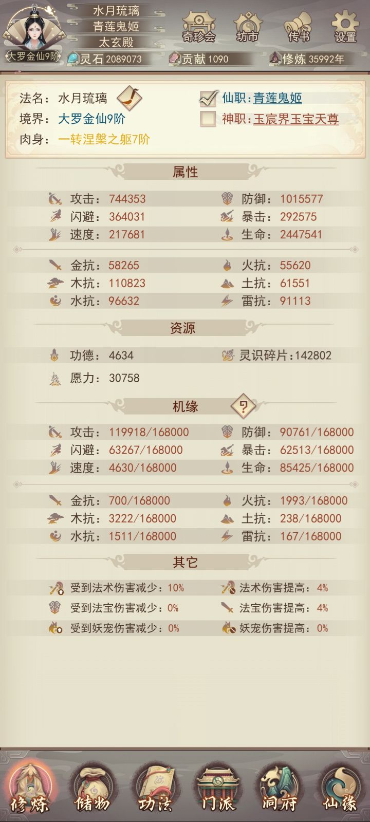 百万防纪念截图