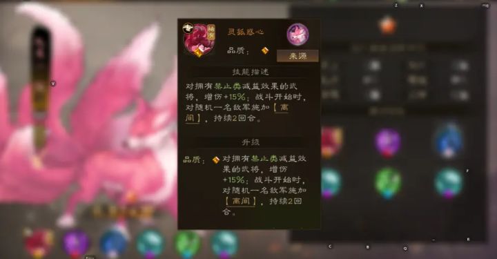低氪越战神兽推荐截图