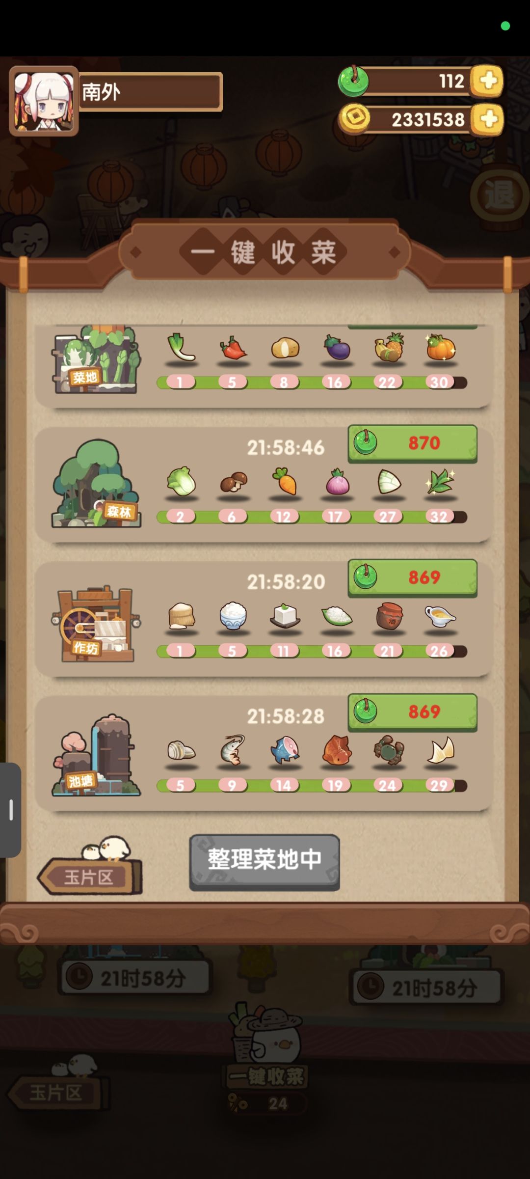 纪念一下 2