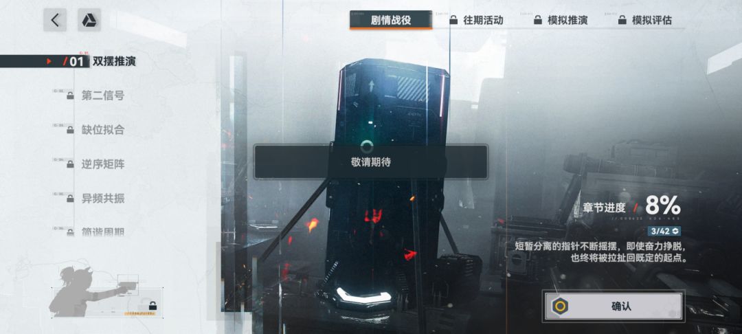 卡主界面无响应看这里:D 3