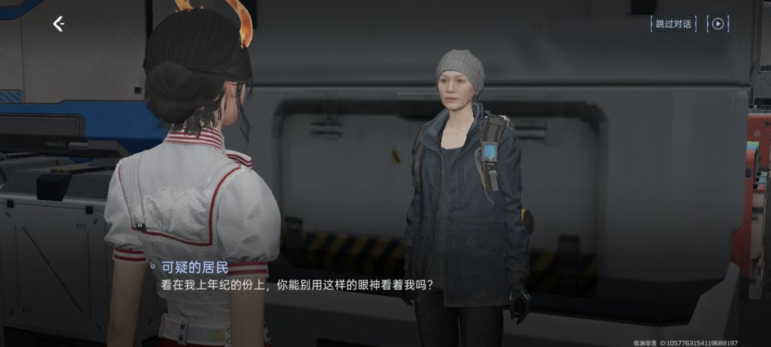 大家好 2