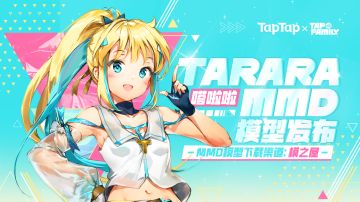 嗒啦啦生日丨宝藏礼物第三弹放送～🌟