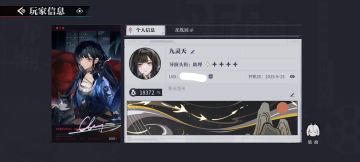 神奇的b服归龙潮