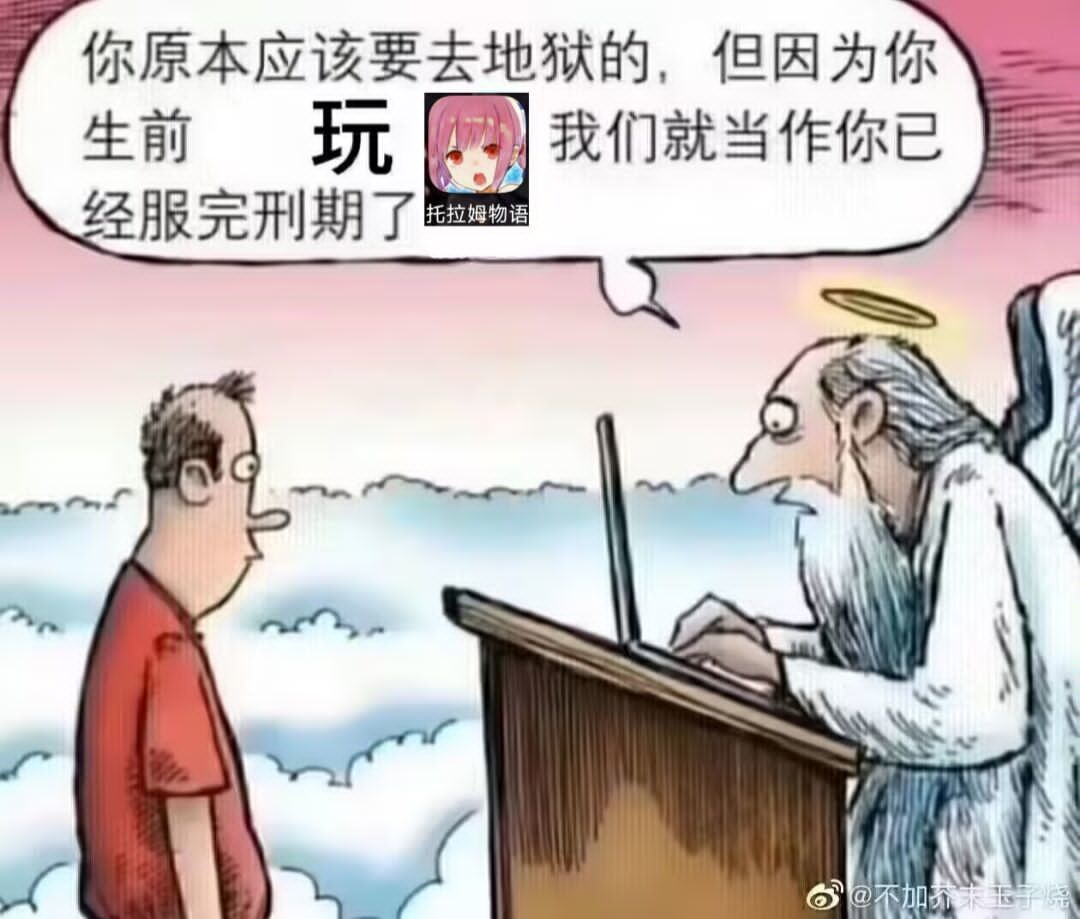 这攻略，我有五不写截图