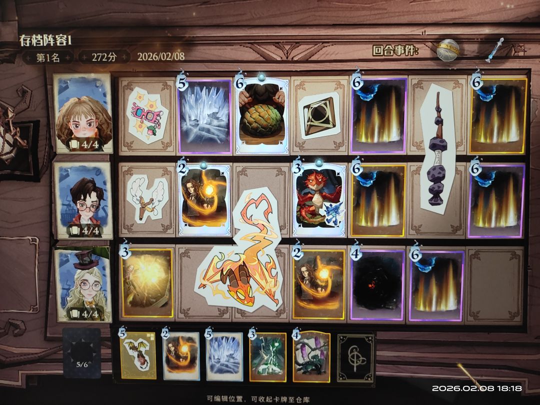 自动魔法牌上瘾,玩法常驻吧! 1