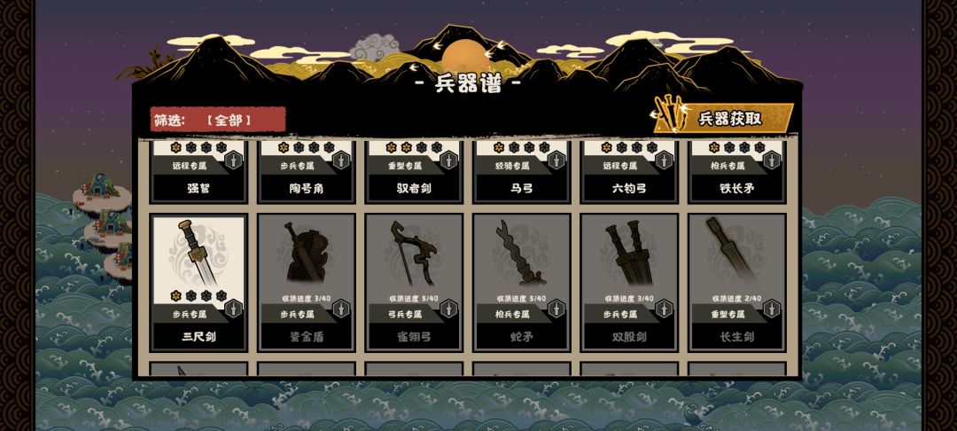 新手怎么玩 6